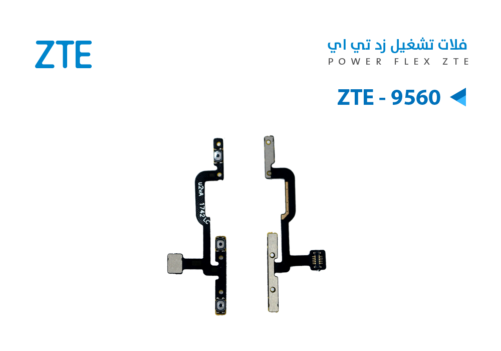 ASA - فلات تشغيل  ZTE - 9560