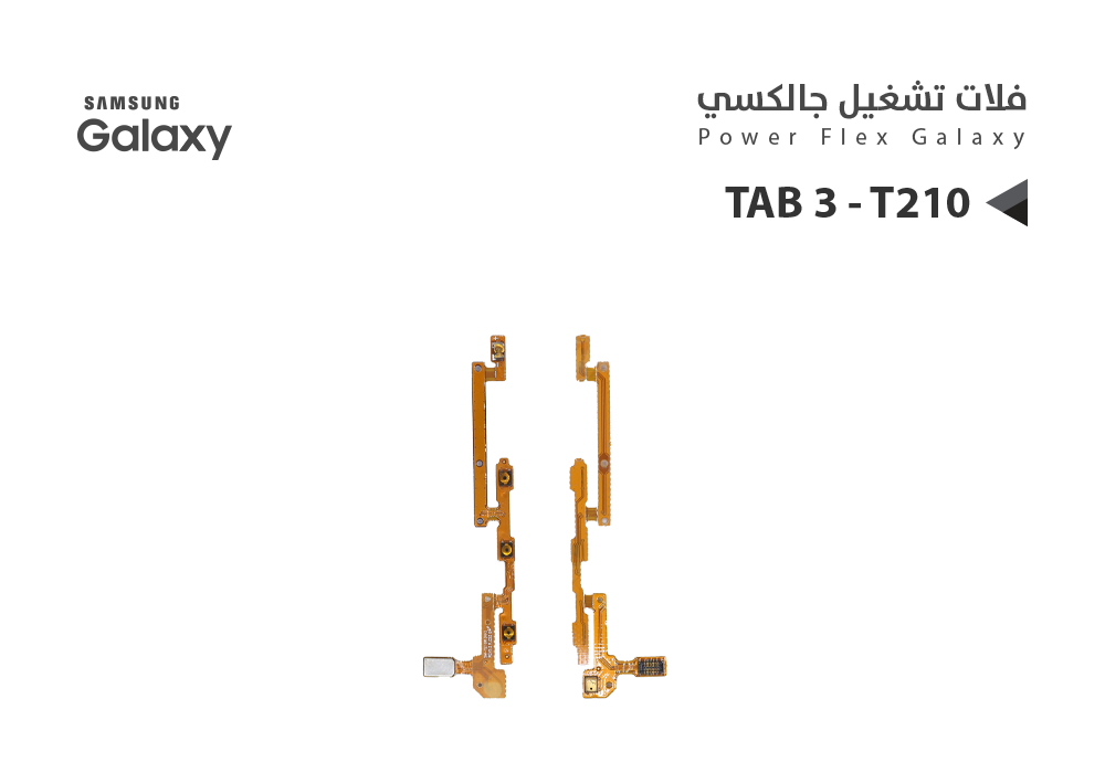 ASA - فلات تشغيل جالكسي تاب TAB3 - T210