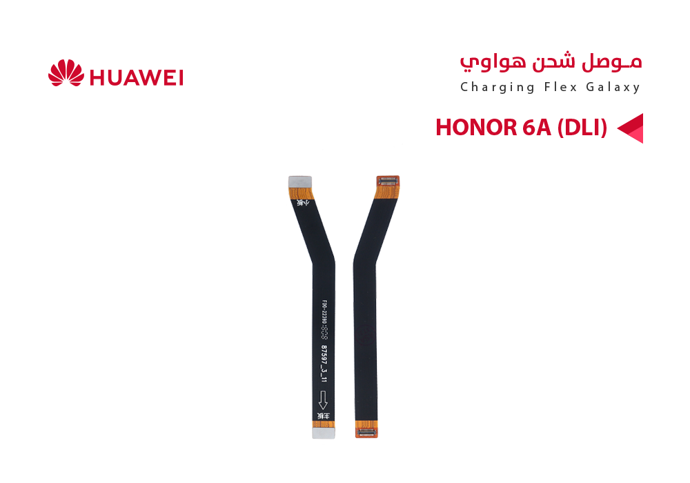 ASA - فلات موصل شحن هواوي HONOR 6A (DLI)