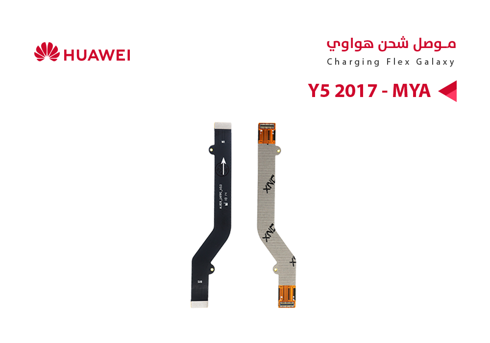 ASA - فلات موصل شحن هواوي Y5 2017 - MYA
