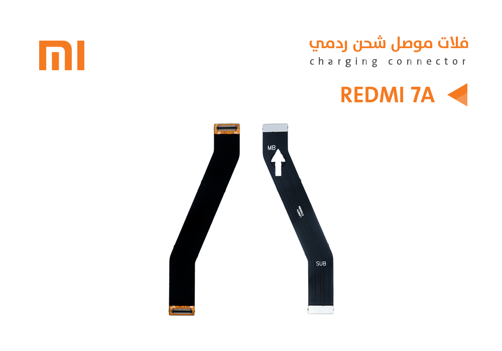 ASA - فلات موصل شحن ردمي REDMI 7A