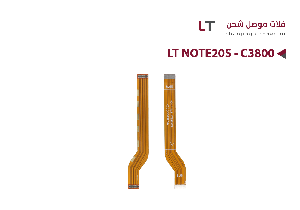 ASA - فلات موصل شحن LT NOTE20S - C3800