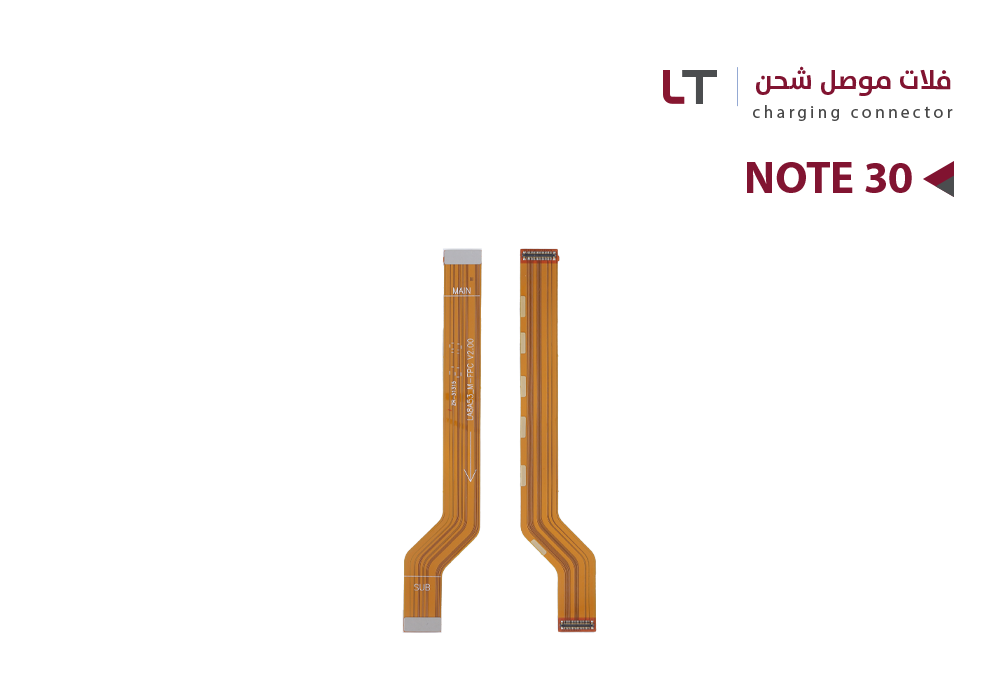 ASA - فلات موصل شحن LT NOTE30