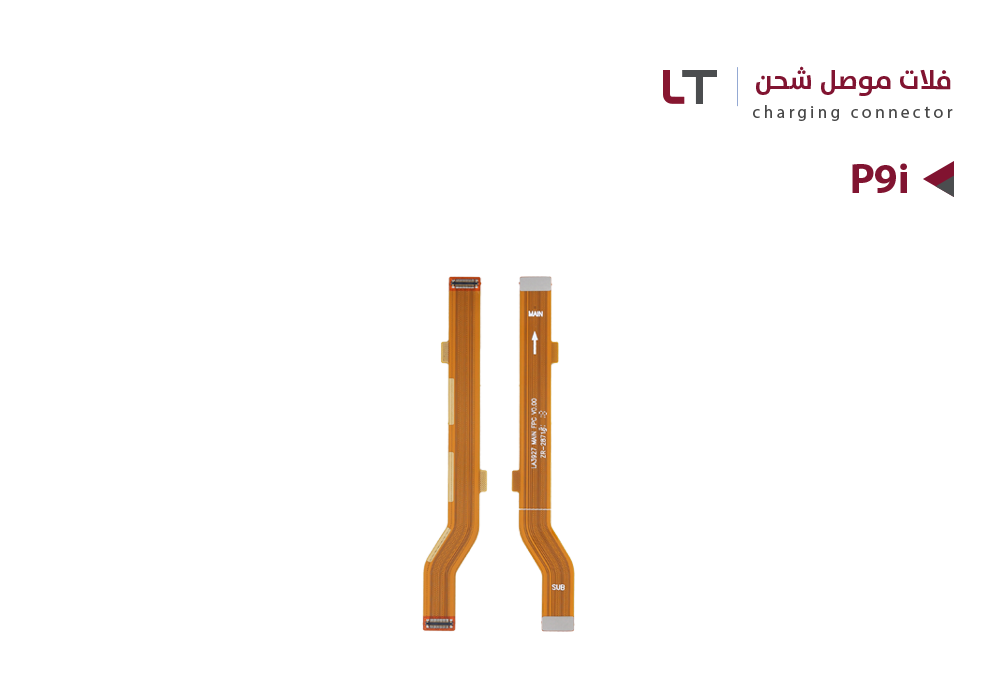 ASA - فلات موصل شحن LT P9I