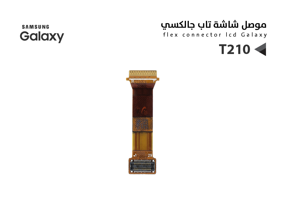 ASA - فلات شاشه - T 210