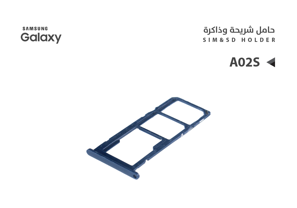 ASA - حامل شريحة جالكسي A02S - A025