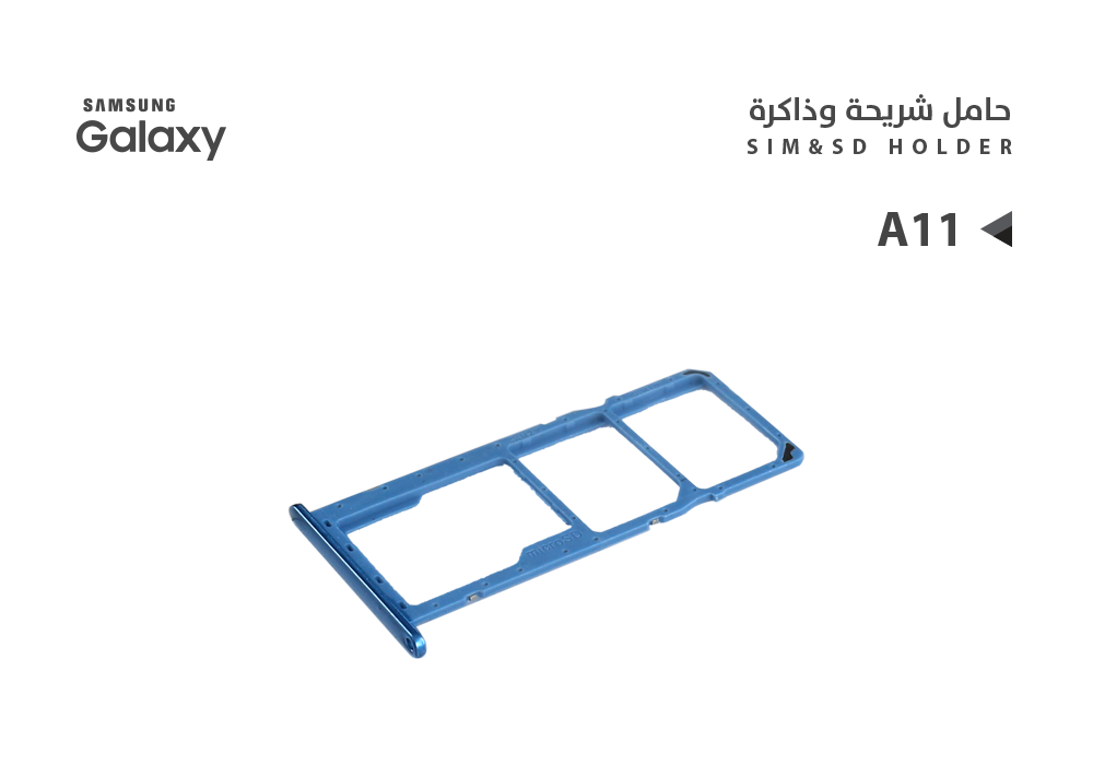 ASA - حامل شريحة جالكسي A11 - A115 - A01 - A015