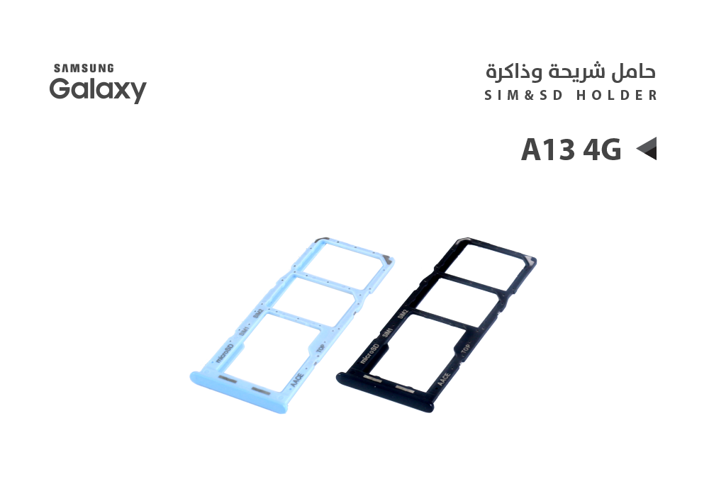 ASA - حامل شريحة جالكسي A13 4G - A135