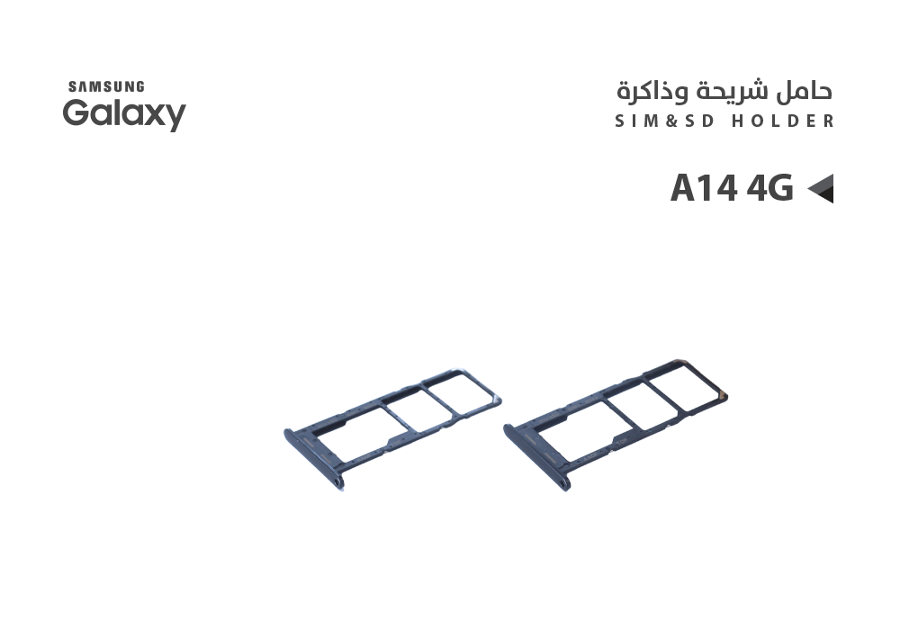 ASA - حامل شريحة جالكسي A14 4G