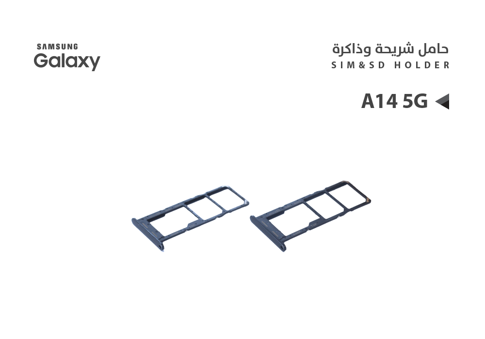 ASA - حامل شريحة جالكسي A14 5G - A146B