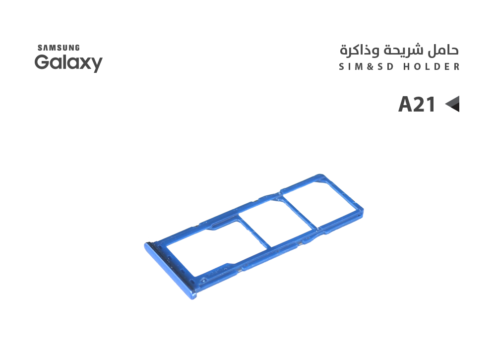 ASA - حامل شريحة جالكسي A21 - A215