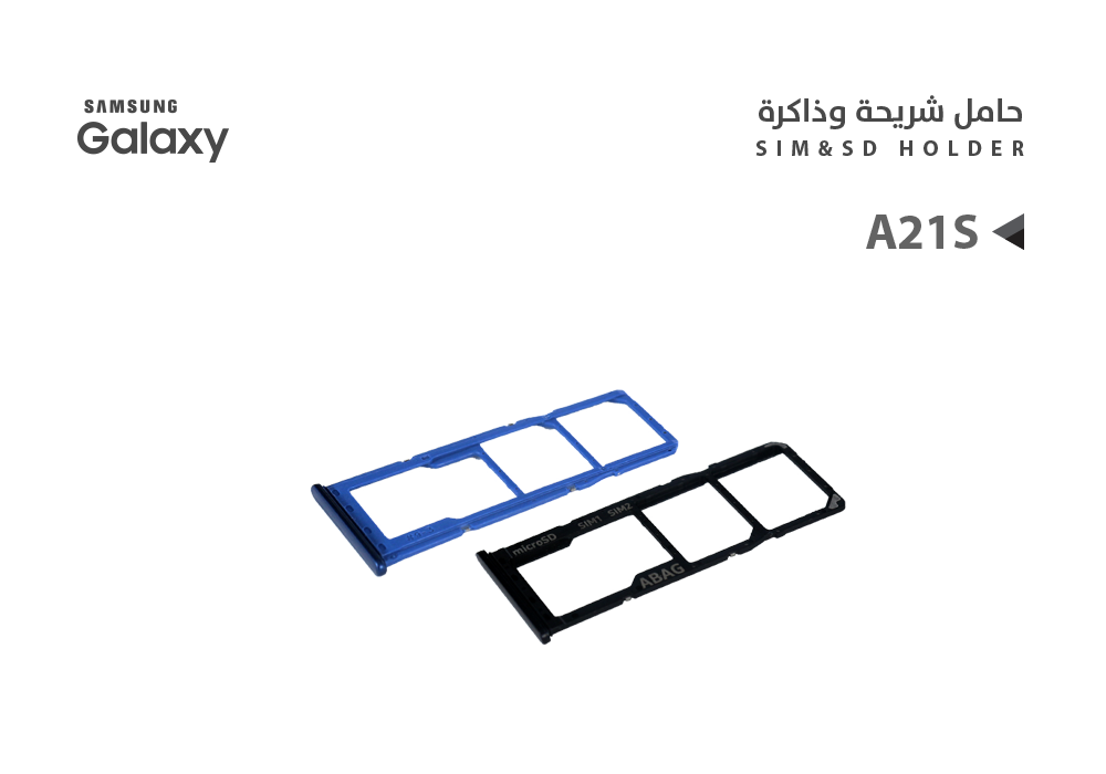 ASA - حامل شريحة جالكسي A21S - A217