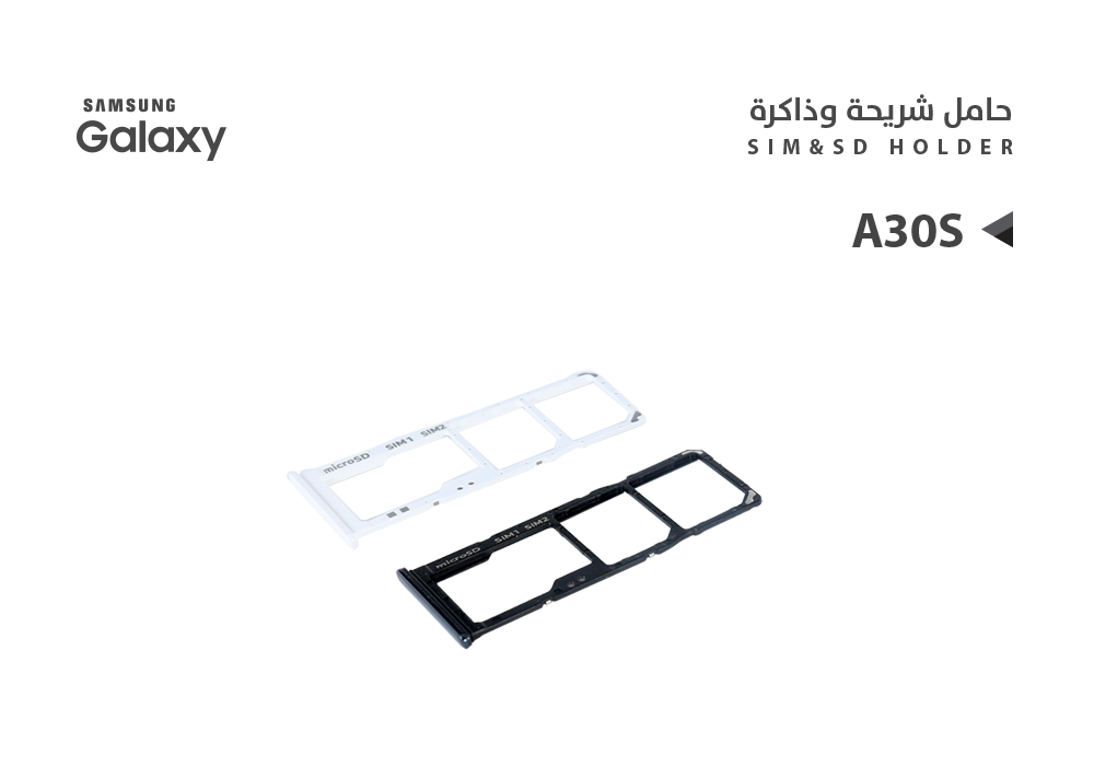 ASA - حامل شريحة جالكسي A30S - A307