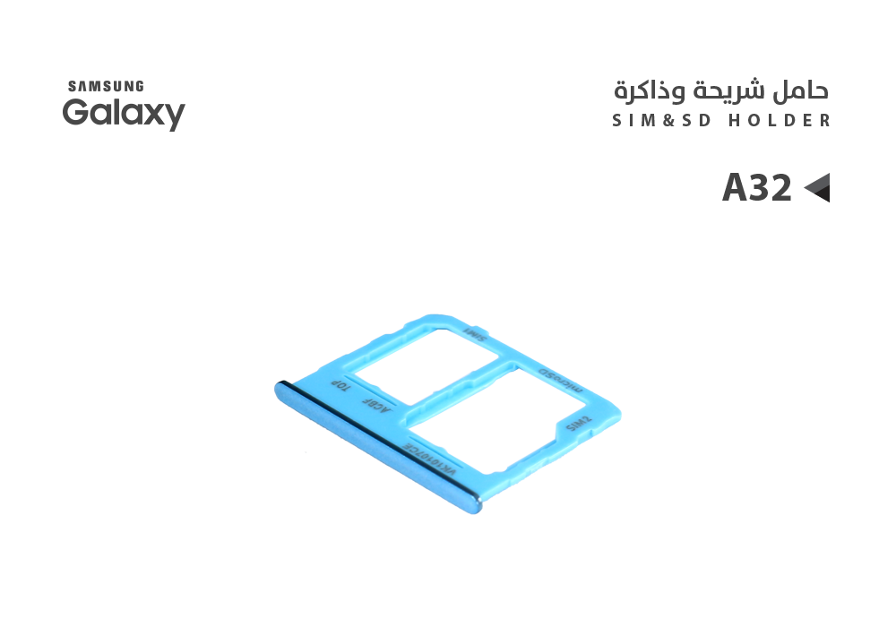 ASA - حامل شريحة جالكسي A32 - A326 5G