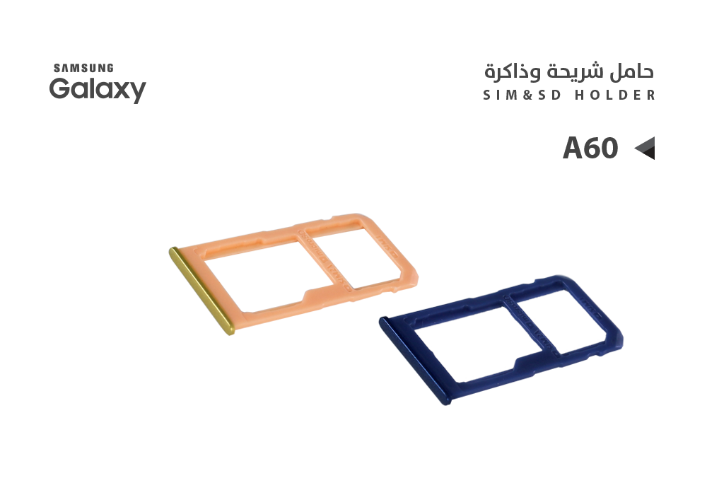 ASA - حامل شريحة جالكسي A60 - A606