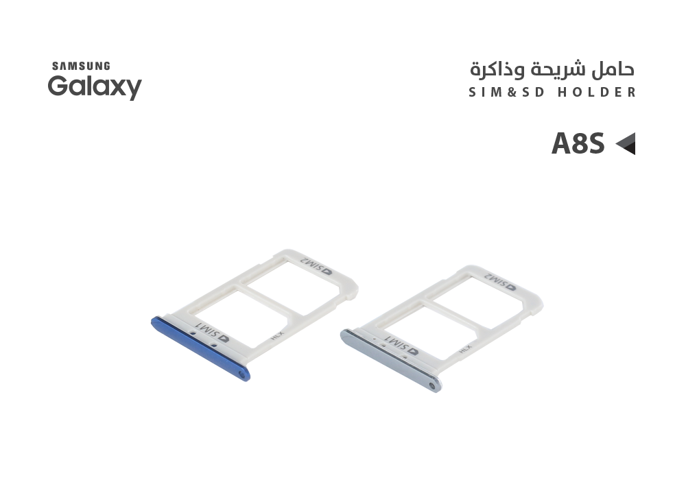ASA - حامل شريحة جالكسي A8S - G8870