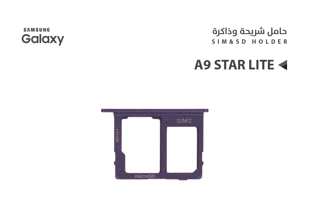 ASA - حامل شريحة جالكسي مفرد A9 STAR - A8 STAR - G8850