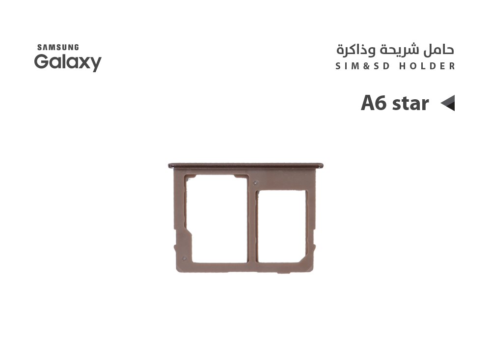 ASA - حامل شريحة جالكسي J615 - J610 - J410 - J415