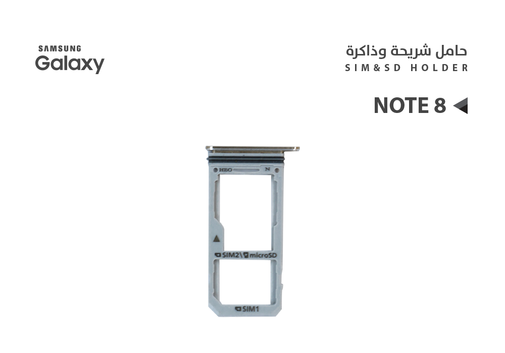 ASA - حامل شريحة جالكسي NOTE8
