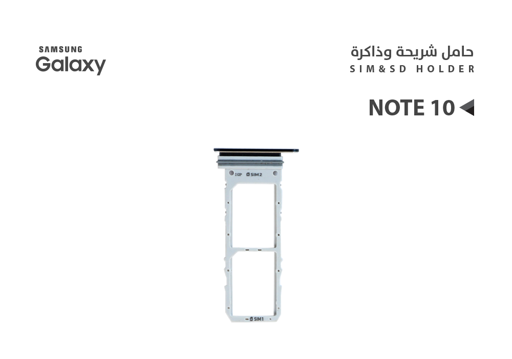 ASA - حامل شريحة جالكسي NOTE10