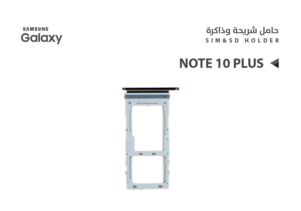 ASA - حامل شريحة جالكسي +NOTE10
