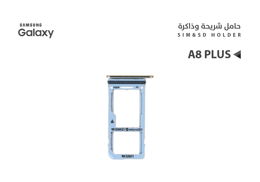 ASA - حامل شريحة جالكسي S8+ - S8