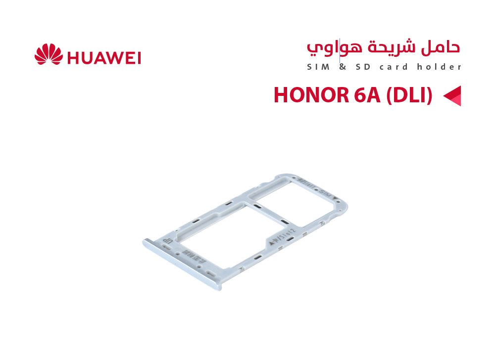 ASA - حامل شريحة هواوي HONOR 6A (DLI)
