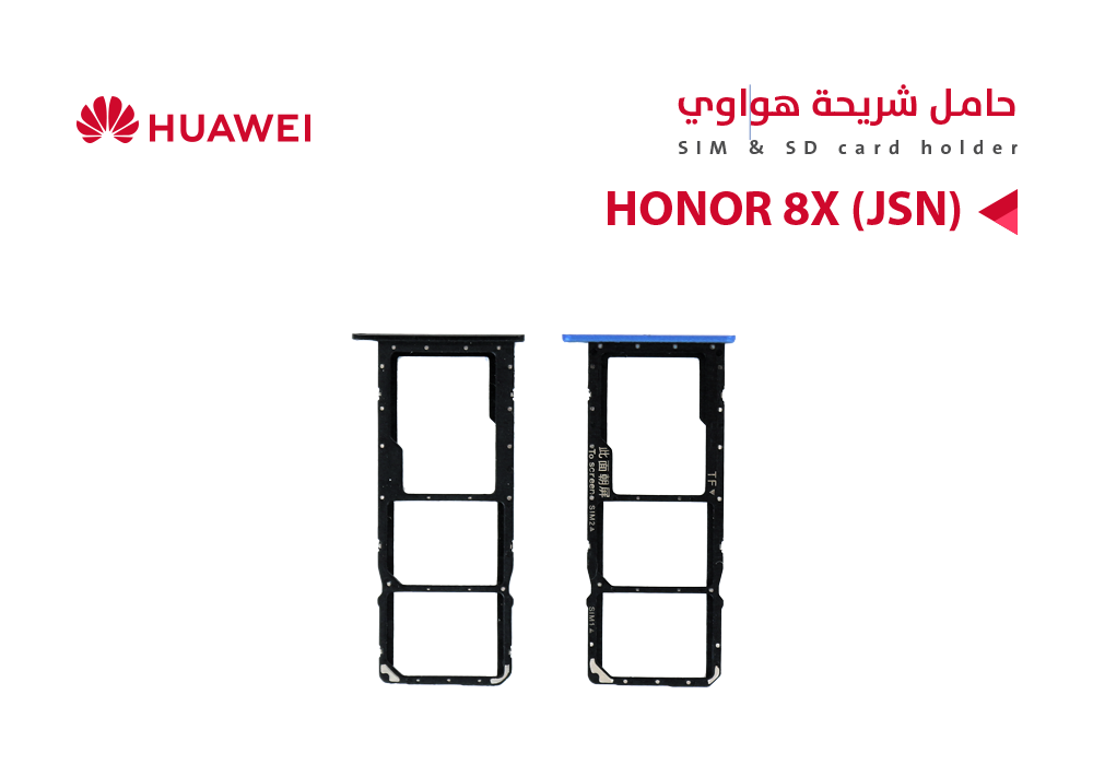 ASA - حامل شريحة هواوي HONOR 8X (JSN)