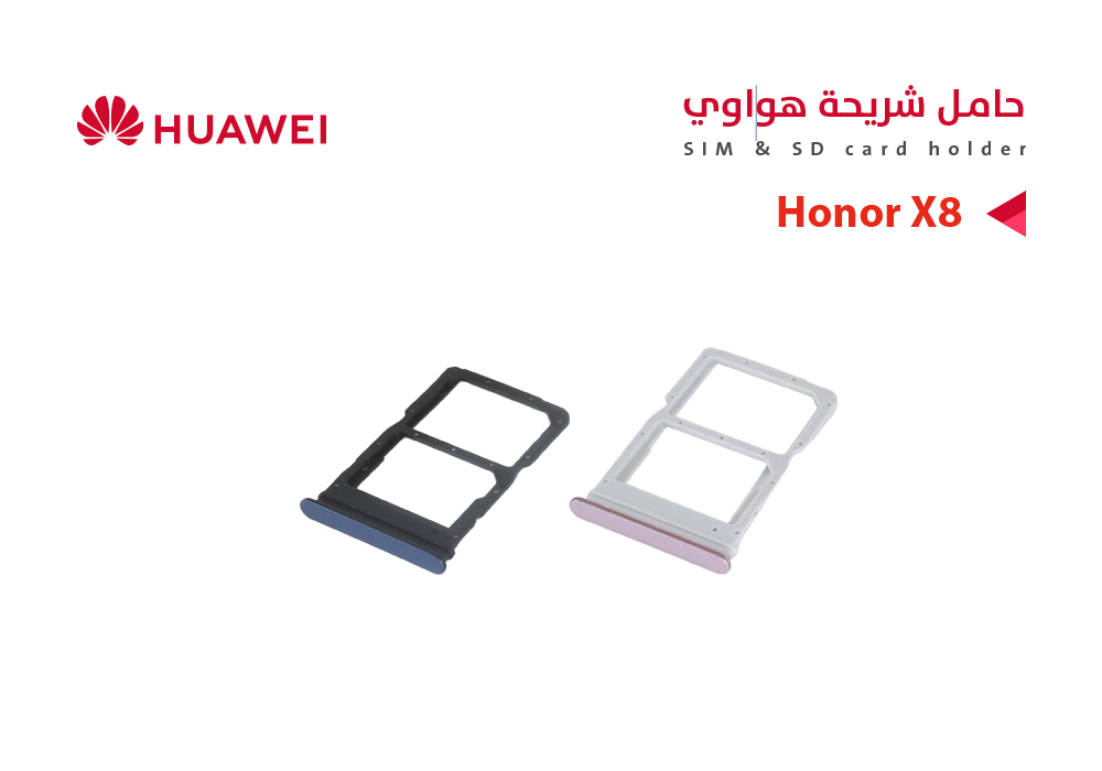 ASA - حامل شريحة هواوي HONOR X8 - TFY
