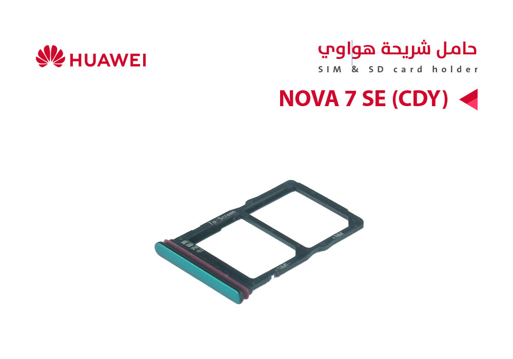 ASA - حامل شريحة هواوي NOVA 7 SE (CDY)