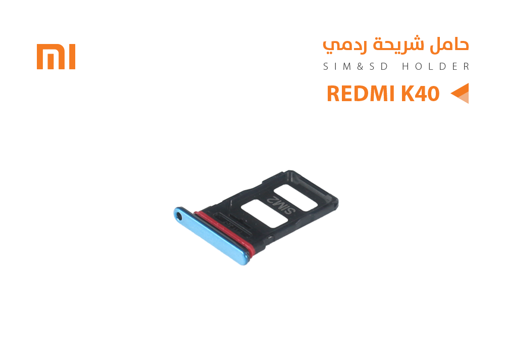 ASA - حامل شريحة ردمي REDMI K40