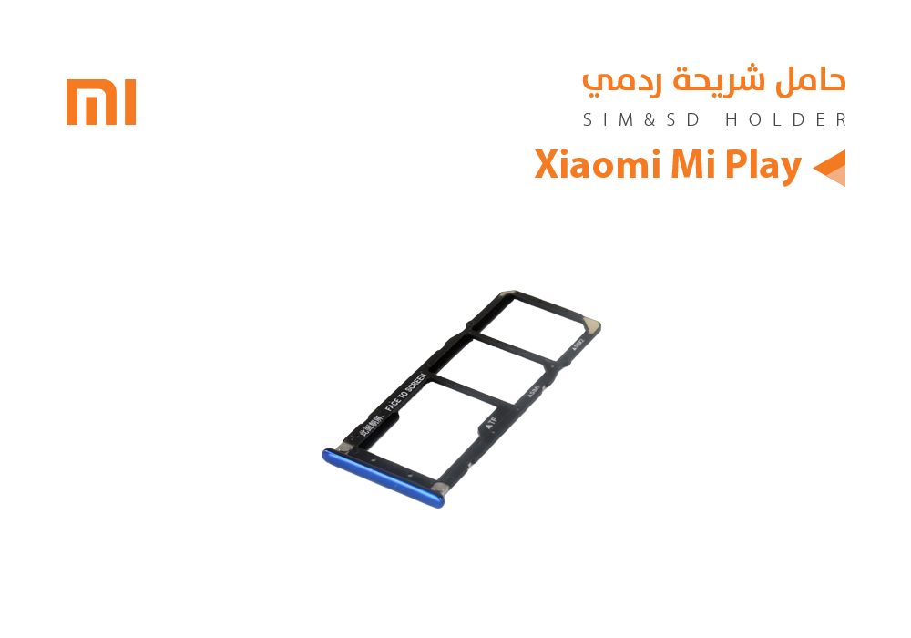 ASA - حامل شريحة ردمي Xiaomi Mi Play
