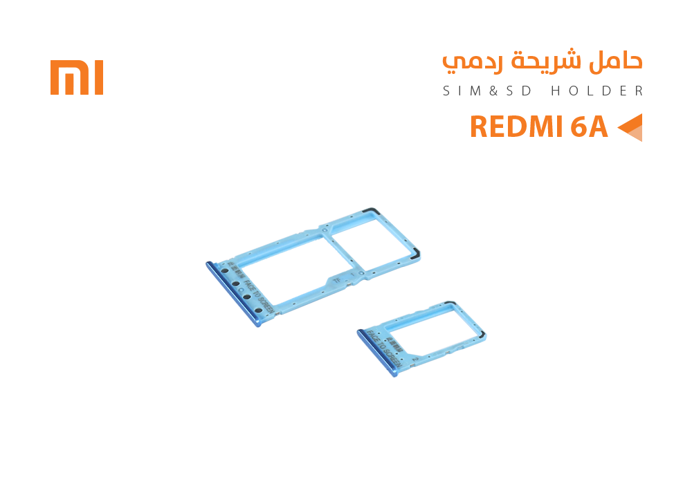 ASA - حامل شريحة ردمي REDMI 6A