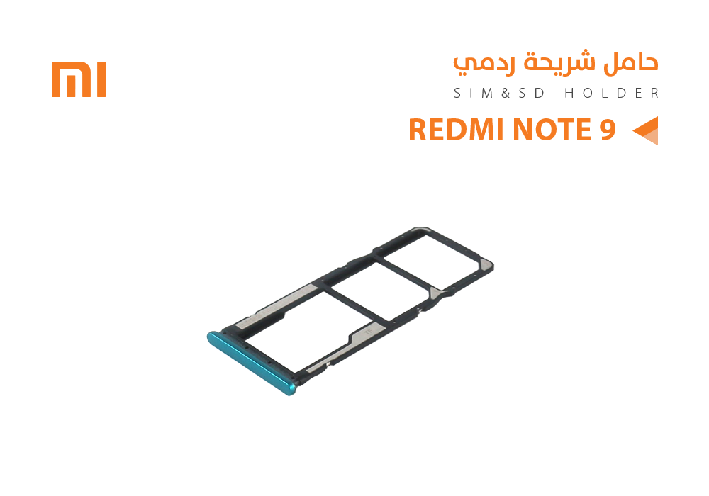 ASA - حامل شريحة ردمي REDMI 10X - NOTE9