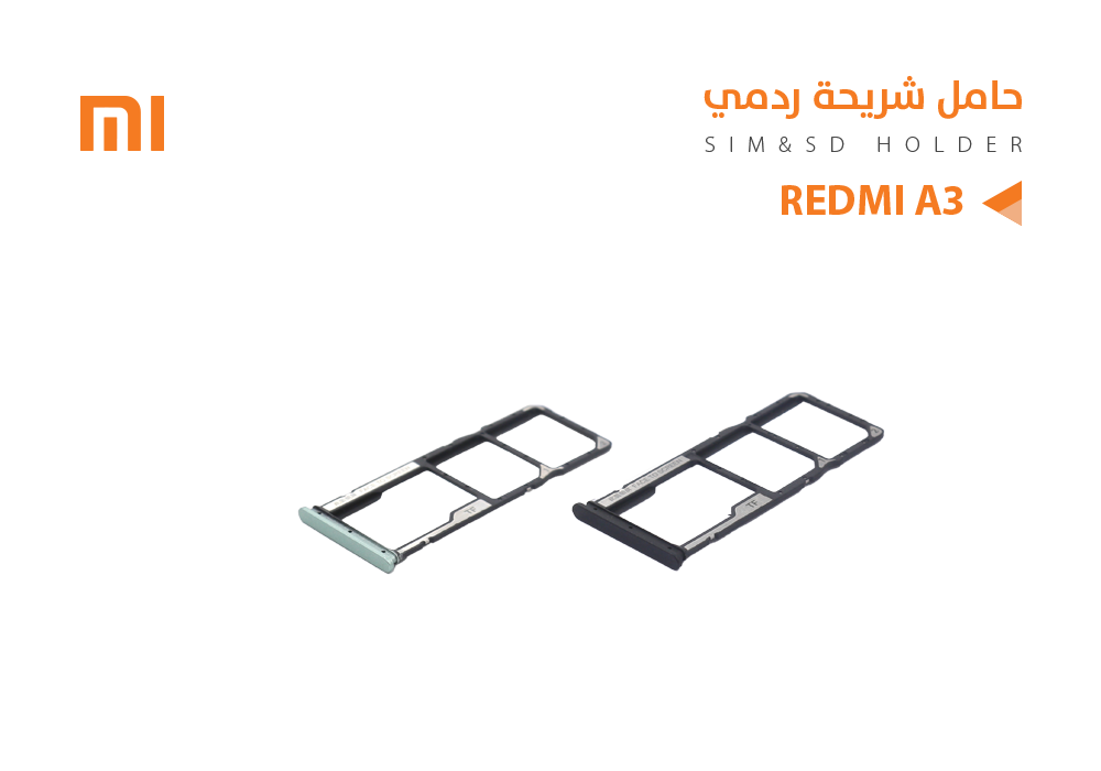 ASA - حامل شريحة ردمي REDMI A3