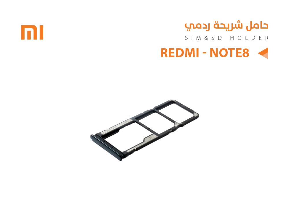 ASA - حامل شريحة ردمي REDMI - NOTE8