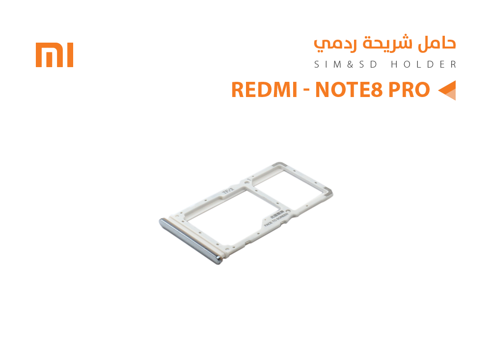 ASA - حامل شريحة ردمي REDMI - NOTE8 PRO