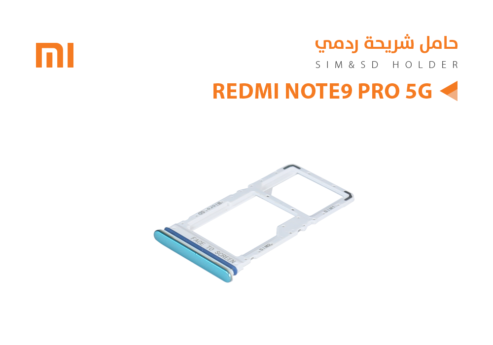 ASA - حامل شريحة ردمي REDMI NOTE9 PRO 5G