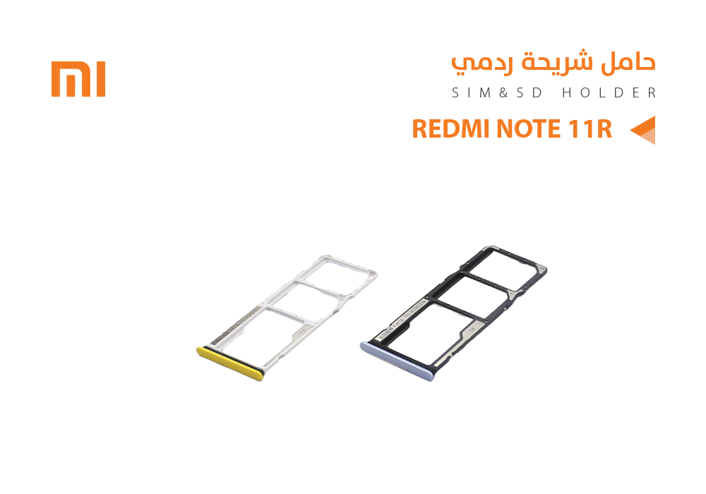 ASA - حامل شريحة ردمي REDMI NOTE11R