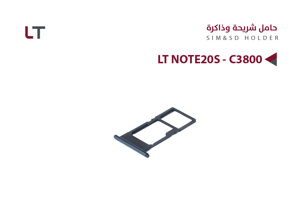 ASA - حامل شريحة LT NOTE20S - C3800