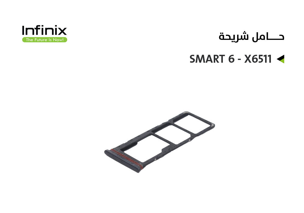 ASA - حامل شريحة انفنكس Infinx Smart 6 - X6511