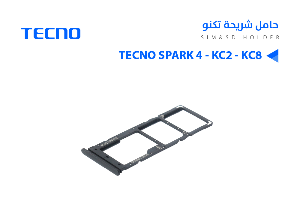 ASA - حامل شريحة تكنو TECNO SPARK 4 - KC2 - KC8