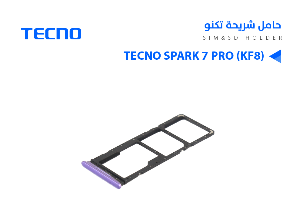 ASA - حامل شريحة تكنو TECNO SPARK 7 PRO (KF8)