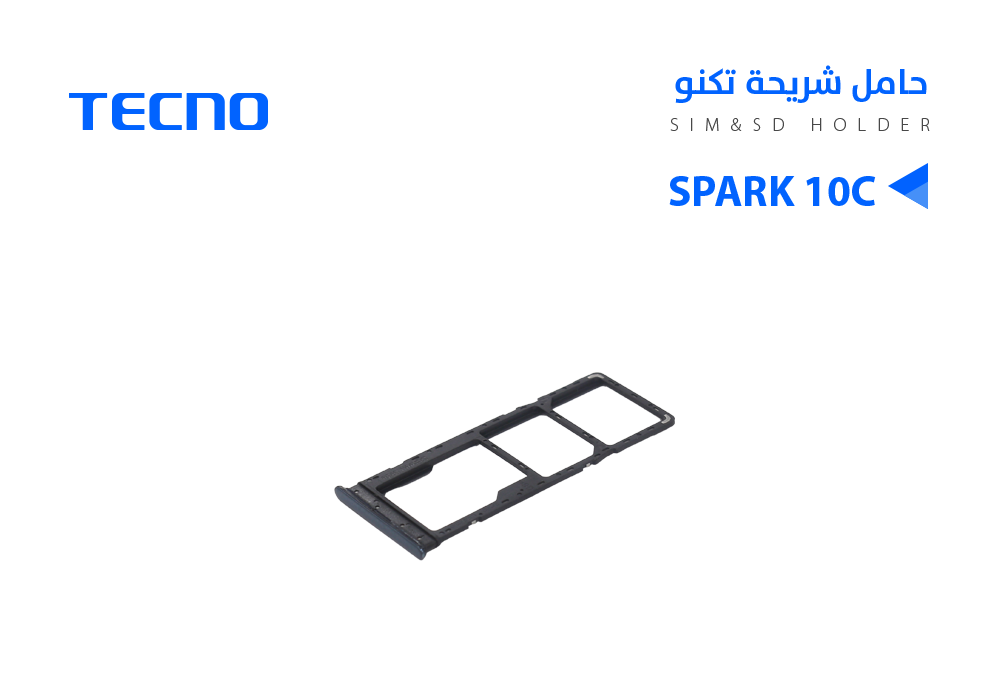 ASA - حامل شريحة تكنو Tecno Spark 10C - KI5K