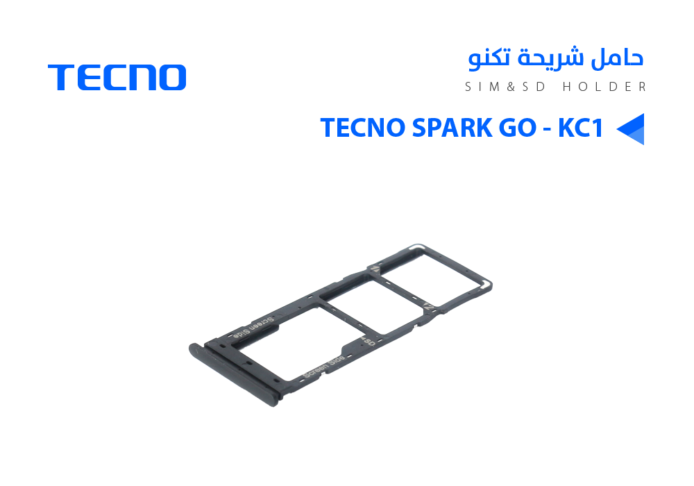 ASA - حامل شريحة تكنوTECNO SPARK GO - KC1