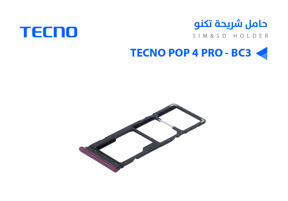 ASA - حامل شريحة تكنو TECNO POP 4 PRO - BC3