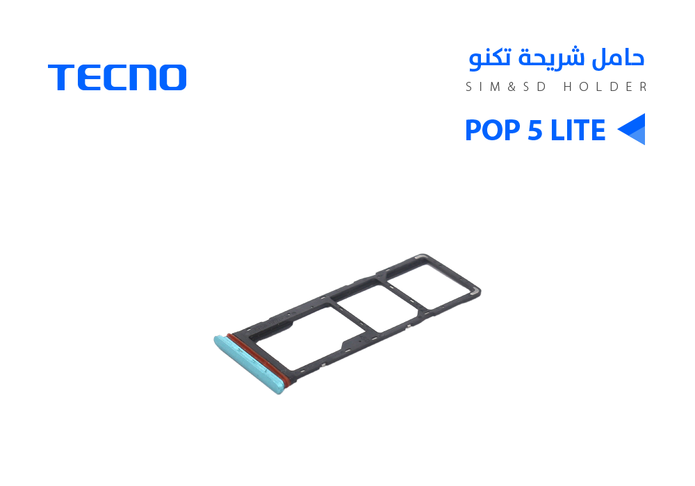 ASA - حامل شريحة تكنو Tecno POP 5 LITE - BD4