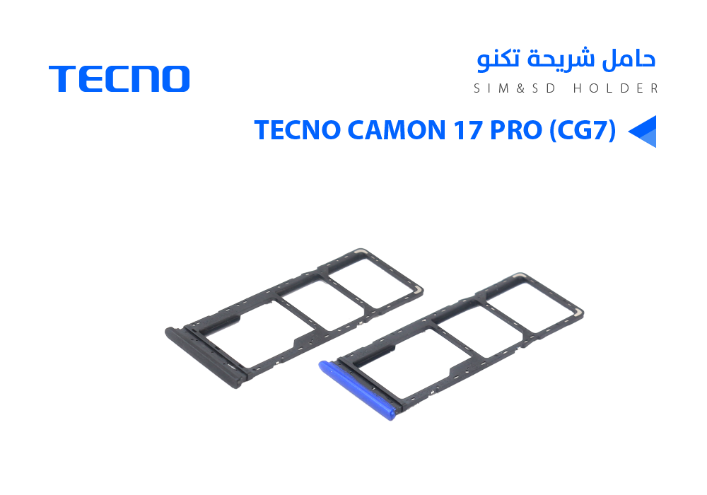 ASA - حامل شريحة تكنو TECNO CAMON 17 PRO (CG7)