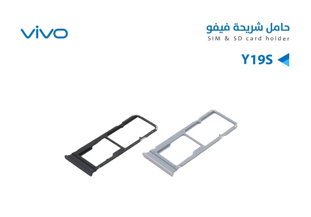 ASA - حامل شريحة فيفو VIVO Y19S