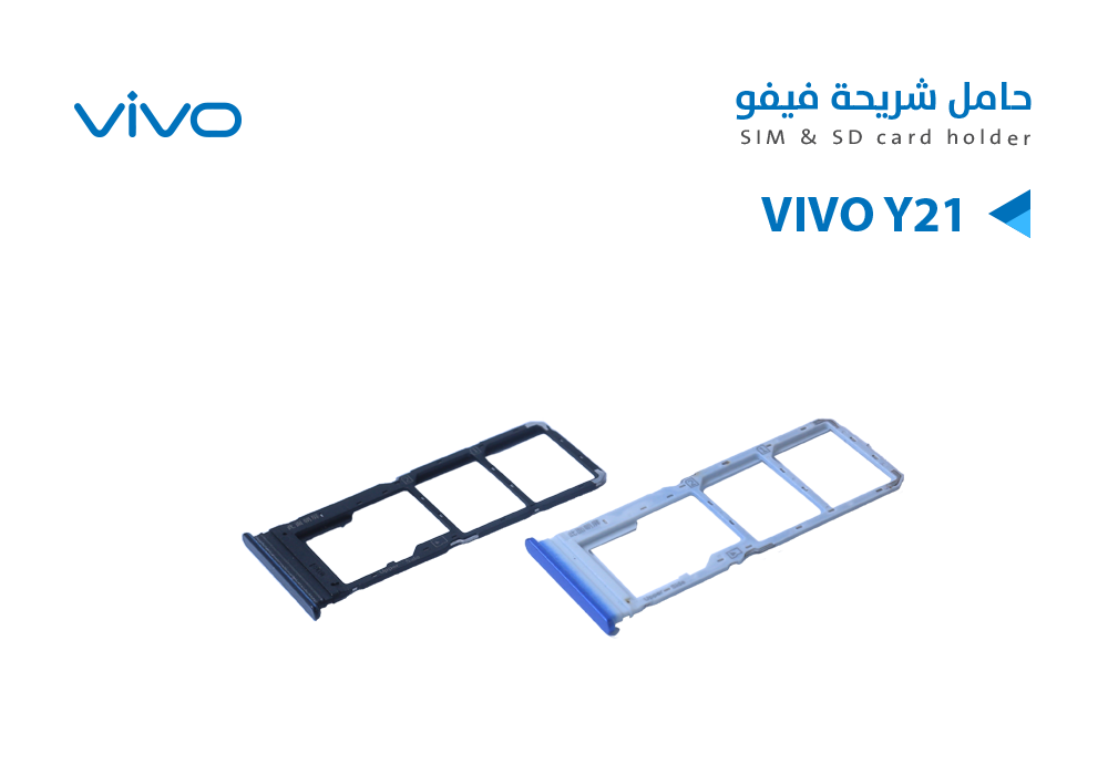 ASA - حامل شريحة فيفو VIVO Y21